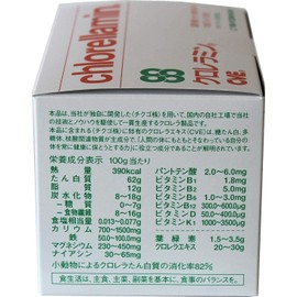 クロレラ工業 クロレラミン CVE 国内産チクゴ株クロレラ 10粒×30包