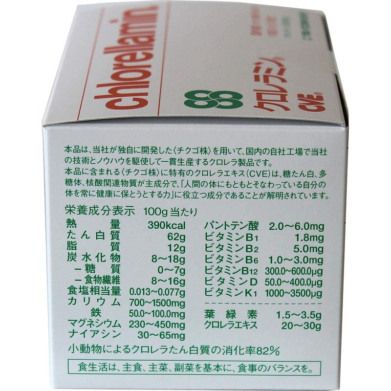 クロレラ工業 クロレラミン CVE 国内産チクゴ株クロレラ 10粒×30包