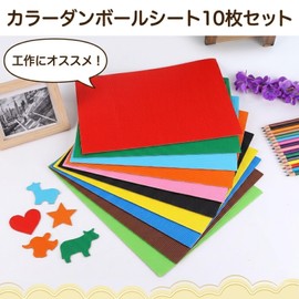 Copeflap Color Cardboard Cardboard Sheet A4 Board Cardboard for Crafting, 10-Piece Set (Standard Colors)