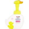 Hipp - Hipp Kids Soft & Foamy Handwash Duck - 250ml