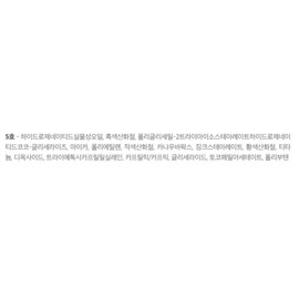 Beauty Leader Eyebrow Sketch Pencil, No. 5 Brown, 2 pcs. / 뷰티리더 아이브로우 스케치 펜슬, 5호갈색, 2개