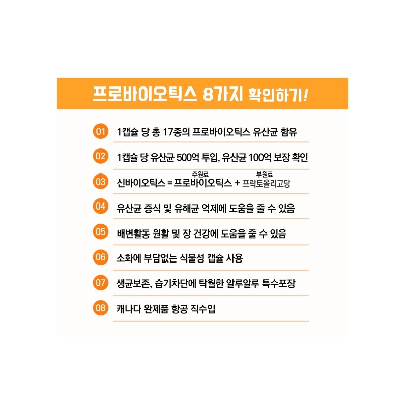 Bifidobacterium Lactobacillus Bifidobacterium, good for the intestines, about 4 months
