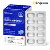 Ronywell Gut Care 10 Billion CFU Probiotics 500mg 60 Capsules