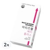 Ariswell Berry Plus Nutrition 15p, 300g, 2 units / 아리즈웰 베리 플러스 영양제 15p, 300g, 2개