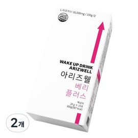 Ariswell Berry Plus Nutrition 15p, 300g, 2 units / 아리즈웰 베리 플러스 영양제 15p, 300g, 2개