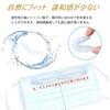 Glasses Anti-Fog Mask Nose Pad 3 Pieces (Unisex) IB-038... (1)