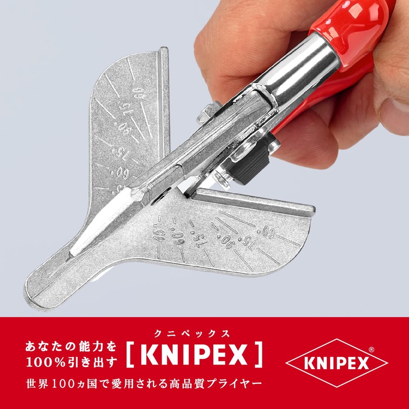 kunipekkusu KNIPEX 9435 – 215 Plastic and Rubber for Cutter