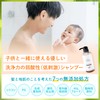 Snowdrop（スノードロップ）オーガニック シャンプー トリートメント ヘアケア セット 300ml アミノ酸 弱酸性 子供も使える サロン専売品