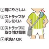 Thermos API-002 LPL Shoulder Pad for Water Bottles, Non-Slip, Light