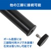 Belbon Velbon Monopod Pole MPP80 Extension Rod Tripod Extender 501158