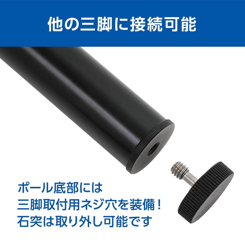 Belbon Velbon Monopod Pole MPP80 Extension Rod Tripod Extender 501158