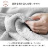 OruTa Imabari Towel Face Towel 3-Piece Set 100% Cotton Skin-friendly