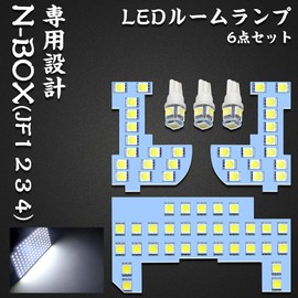 N-BOX LED Room Lamp, NBOX JF1, JF2, JF3, JF4, Honda Dedicated Design, White, Not Compatible with JF3/JF4 Custom, Indoor Light, Explosive Light, Custom Parts, Room Lamp Set, Easy Installation, 6 Pieces