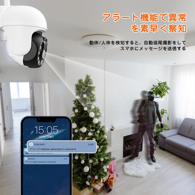 YESKAMOO Security Camera, Outdoor, Wireless, 360° Omnidirectional Surveillance, Ptz Camera