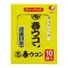 Okinawa Prefecture Products Spring Turmeric Tea (Tea Bags), 10 Bags