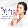 Niacinamide + CICA W Formulation, Whitening & Wrinkle Improvement, All-in-One