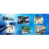 Nansui Kobo Pure Water Ion Exchange Resin 1L for Water