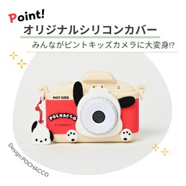 Pinto Kids' Camera, Toy Camera, Sanrio Collaboration, Japanese Company, Pochacco Design, Children's Camera, Present, Kids, Boys and Girls, 32 GB, In-Camera, Video Function, Photo and Data Transfer