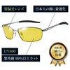 [Adventure King] Polarized Sunglasses, Fishing, Anti-Reflection, Flashback, Driving, Driving, Car,
