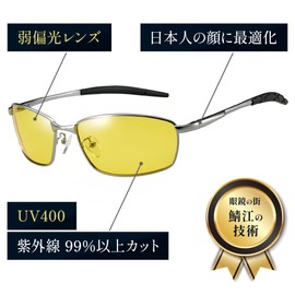 [Adventure King] Polarized Sunglasses, Fishing, Anti-Reflection, Flashback, Driving, Driving, Car, Sports Sunglasses, Polarized Glasses, FB, FB-010 (Lens:Yellow for night)