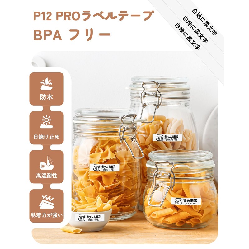 Phomemo Memoking P12Pro F12 Compatible with Label Printers, Genuine Thermal