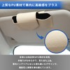PALTIA Car Sunglasses Holder, Improved Model, Large, Magnetic Closure, Sun