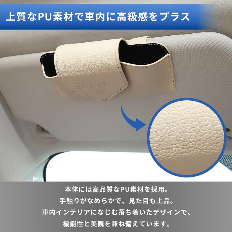 PALTIA Car Sunglasses Holder, Improved Model, Large, Magnetic Closure, Sun