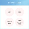 AYURA Night Lip Essence, 0.3 oz (10 g) for Lips,