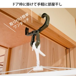 Nishida 223216 Laundry Hanger, Room Drying Hook, Gray, 6.1 x 0.8 x 9.4 inches (15.5 x 2 x 24 cm)