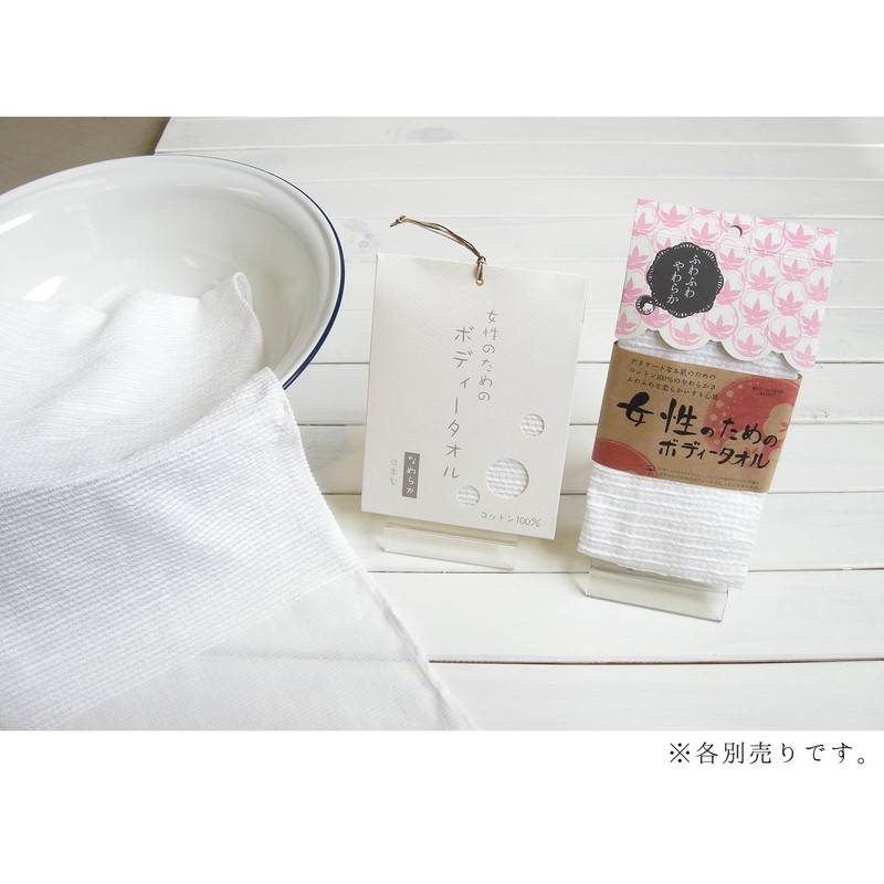 Olim BB-1000 Women's Body Towel (Length 9.8 x Width 37.4
