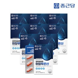 Chong Kun Dang Skin Moisturizing N Hyaluronic Acid 9 boxes (270-day supply) / 종근당 피부보습 엔 히알루론산 9박스(270일분)