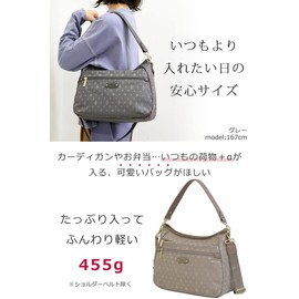 Mezawa Bag 55005 Women's Shoulder Bag, Large Capacity, Stylish, Cross-body Design, 2-Way Lightweight, Lightweight, Large, Commuting, Brand, Popular, Adult, Cute, Crossbody Bag, Jacquard Bag, Can Hold