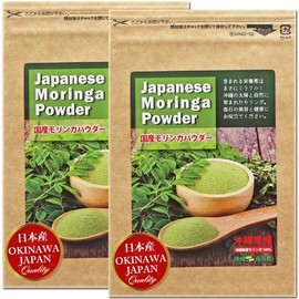 モリンガパウダー モリンガ粉末 国産 沖縄県産100％ (無添加/ノンカフェイン) 50g×2袋 純粋な国産モリンガ葉粉末 moringa