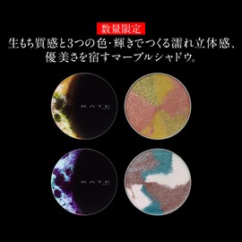 KATE EX-2 Rare Marble Color