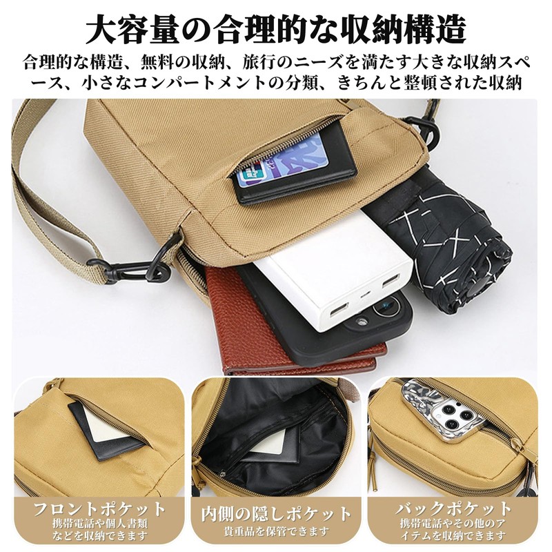 Pokmill Smartphone Pouch, Women's, Men's, Smartphone Shoulder Pouch, Lightweight, Pochette,