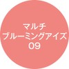 K-Palette Multi-Blooming Eyes 09 Tulip Pink Liquid Part: 0.01 oz
