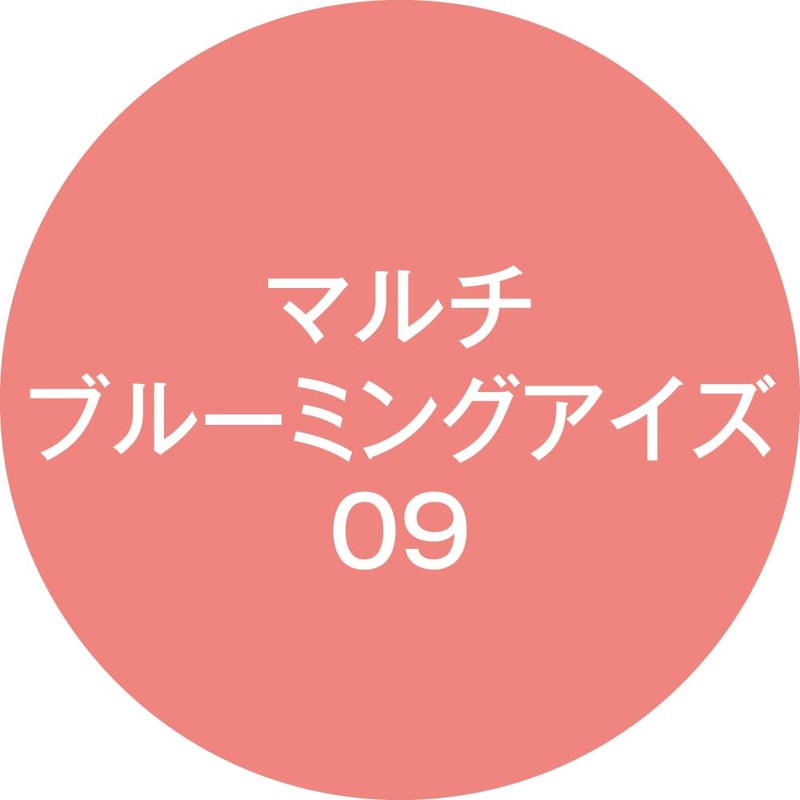 K-Palette Multi-Blooming Eyes 09 Tulip Pink Liquid Part: 0.01 oz