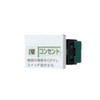 Panasonic Cosmo Series Wide 21 WTC526133W Embedded "On" and "Off"