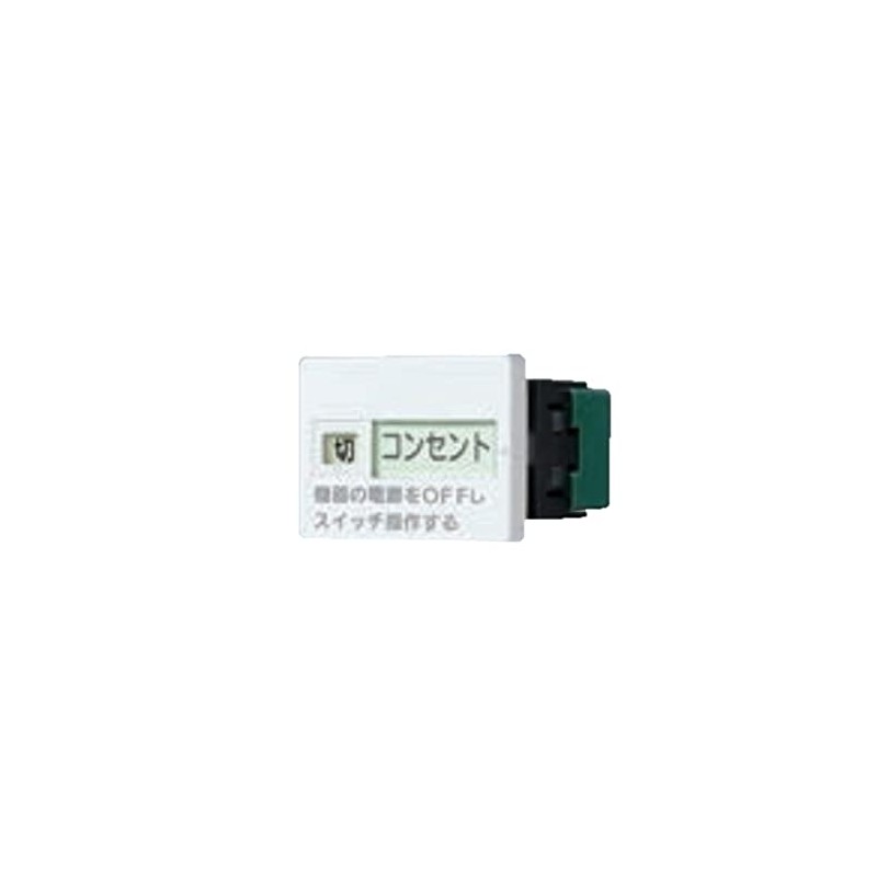 Panasonic Cosmo Series Wide 21 WTC526133W Embedded "On" and "Off"