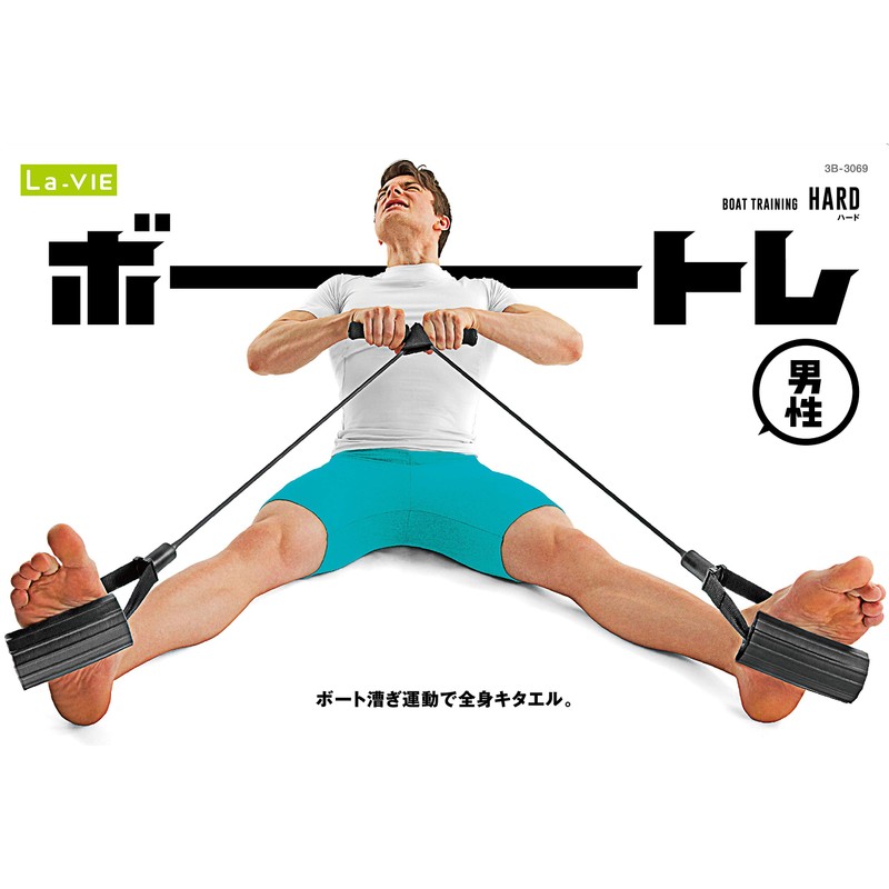 La-VIE 3B-3069 Boatre Hard Rowing Tube for Sawing Exercises Muscle