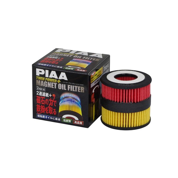 PIAA Z13-M Oil Filter, Twin Power + Magnet, For Toyota/Daihatsu Vehicles, Prius, Harrier, Boon, Others, 1 Filter
