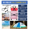 APAGAI, Fishing Tackle Box Fall Prevention Belt, Lock Strap, Carry