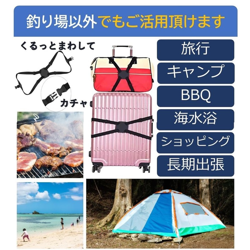 APAGAI, Fishing Tackle Box Fall Prevention Belt, Lock Strap, Carry