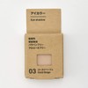 MUJI 82926477 Eye Color, Gold Beige, 0.09 oz (2.3 g),