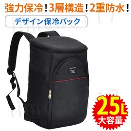 iimono117 Rucksack, Thermal, Cold Retention, Large Capacity 6.5 gal (25 L), Women's, Men's, Water Repellent, Cold Rucksack, Insulated Bag, Shopping, Camping, Cooler Bag, Stylish (Black)