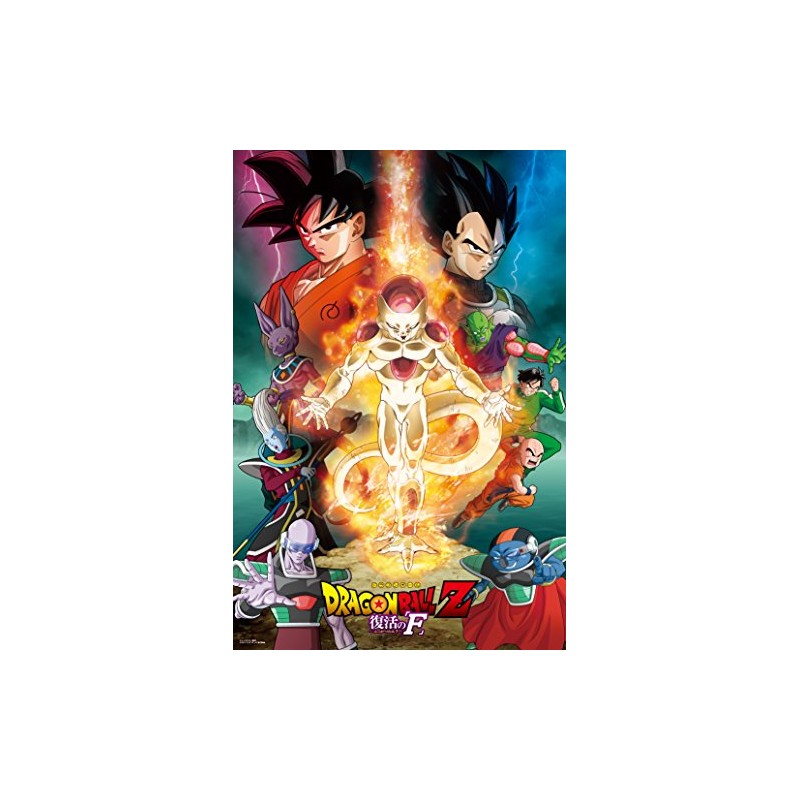 1000 Piece Jigsaw Puzzle Dragon Ball Z Resurrection "F" (50x75cm)