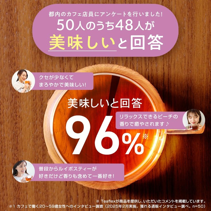Teaflex Teaflex Rooibos Teaflex SLEEP NIGHT PEACH Sleep Night Peach
