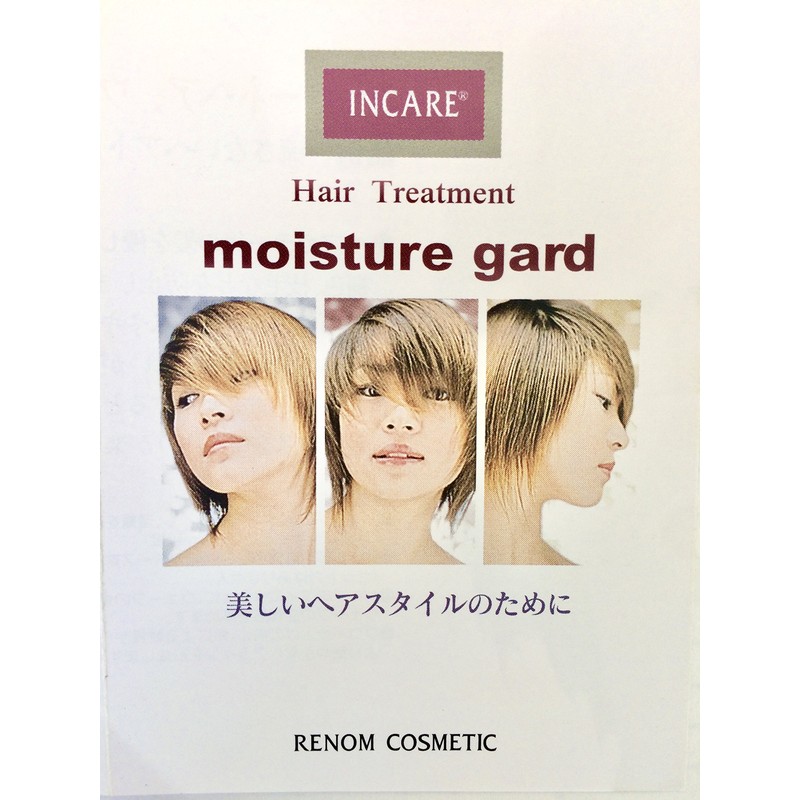 Renon Moisture Guard (Hair Nutrition Cream) (Moisture Guard, 7.1 oz
