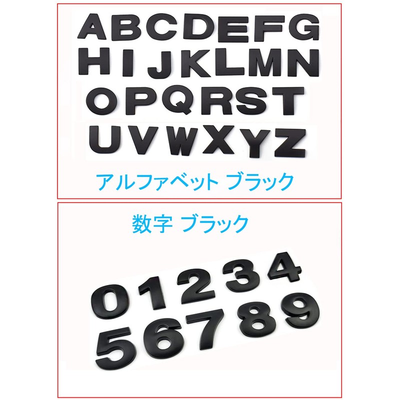 LUMIMAN 3D Molded Emblem Sticker Alphabet Numbers Letters Dots -