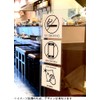 Iroha Design Concept Sign Plate, Don't Touch (White and Red)